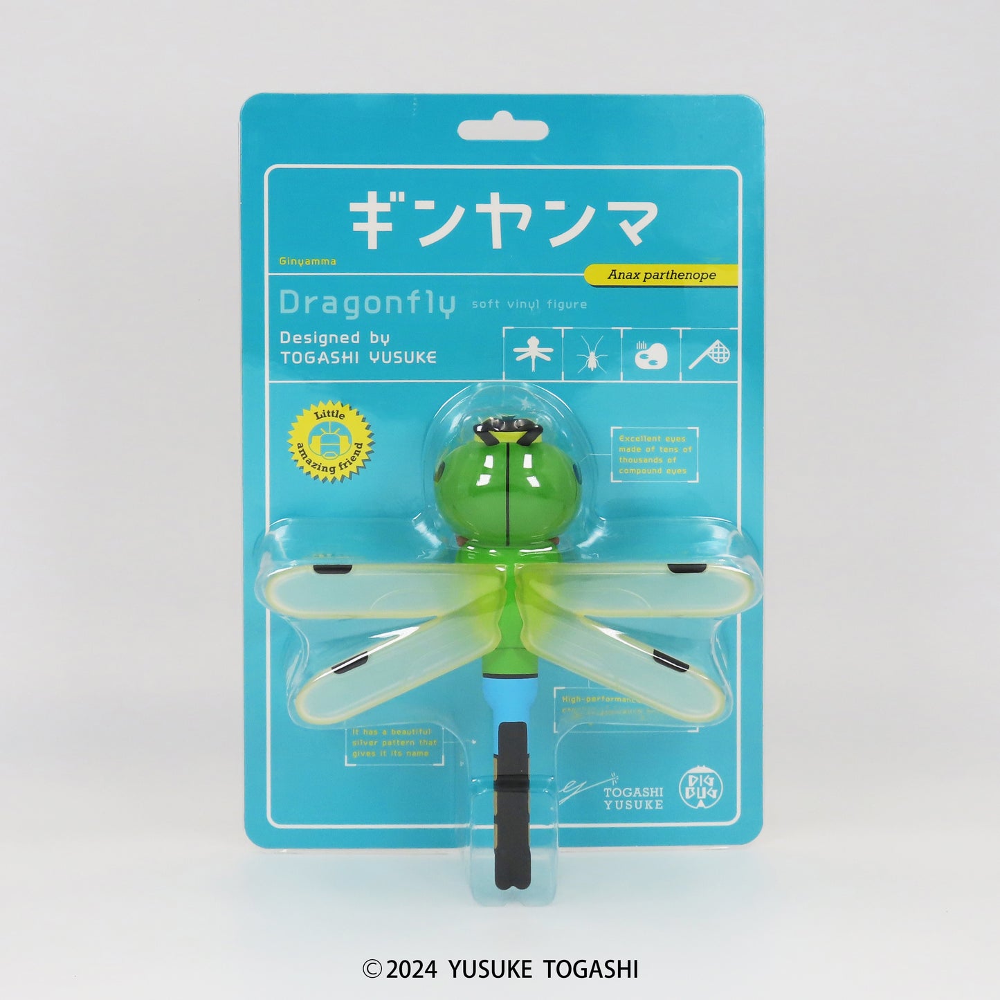 DIGBUG トガシユウスケ デザインソフビ ギンヤンマ