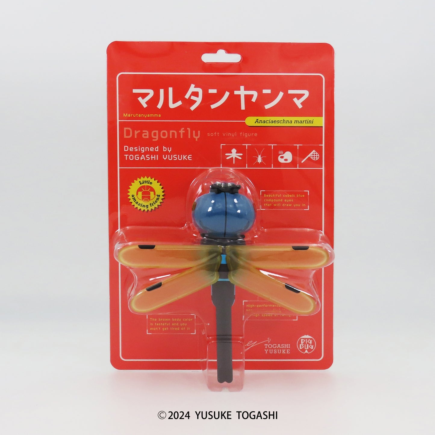 DIGBUG トガシユウスケ デザインソフビ マルタンヤンマ