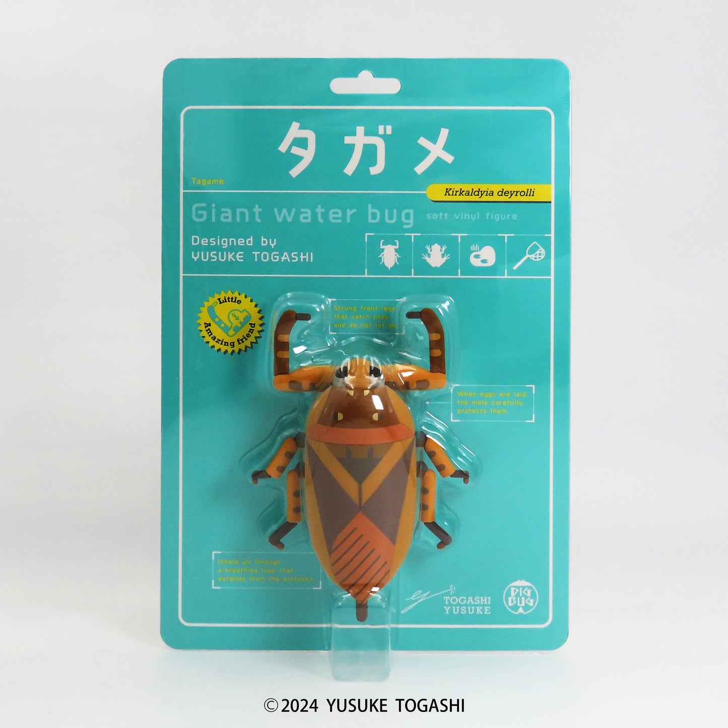 DIGBUG トガシユウユケ デザインソフビ タガメ